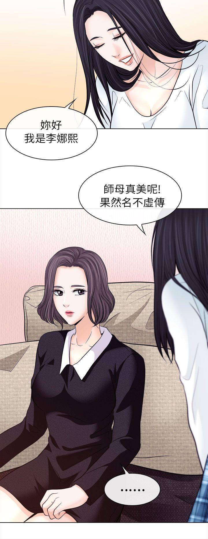 第11话 - 第10.jpg页