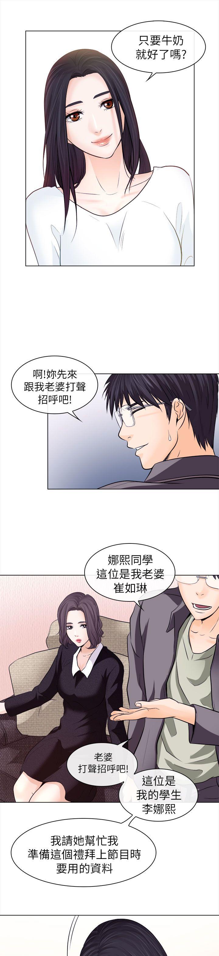 第11话 - 第9.jpg页