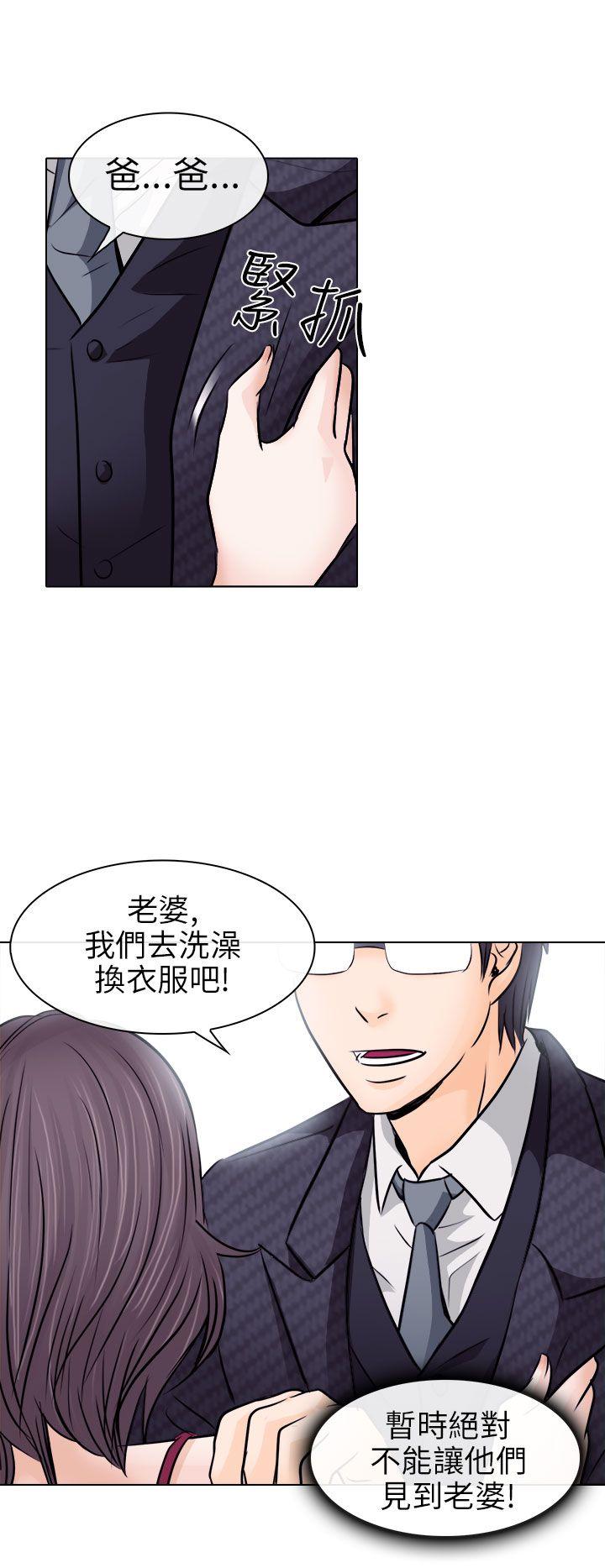 第9话 - 第24.jpg页