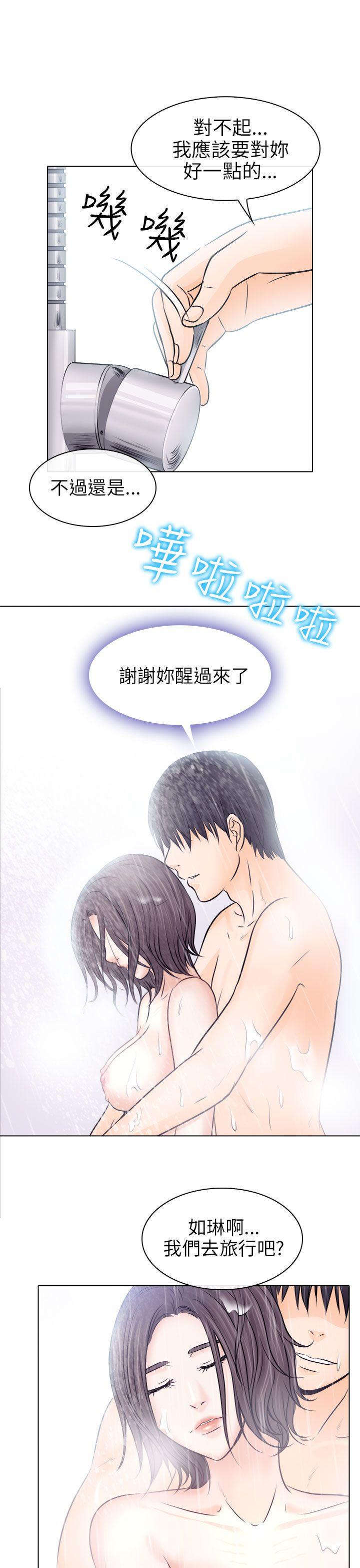第9话 - 第27.jpg页