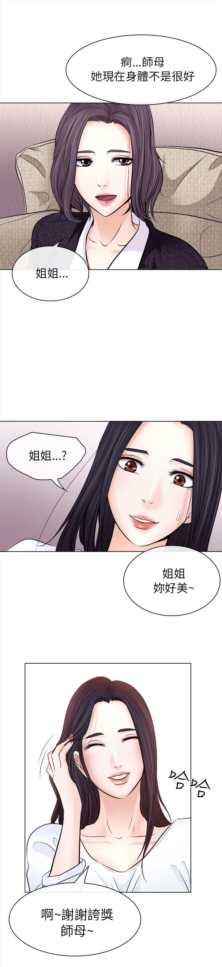 第11话 - 第11.jpg页