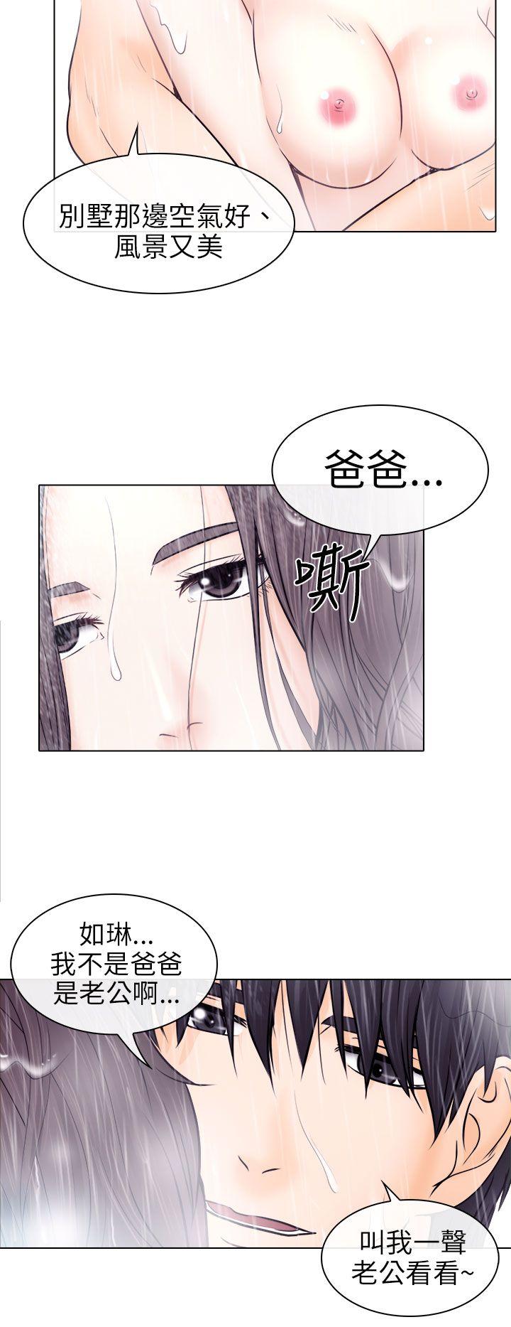 第9话 - 第28.jpg页