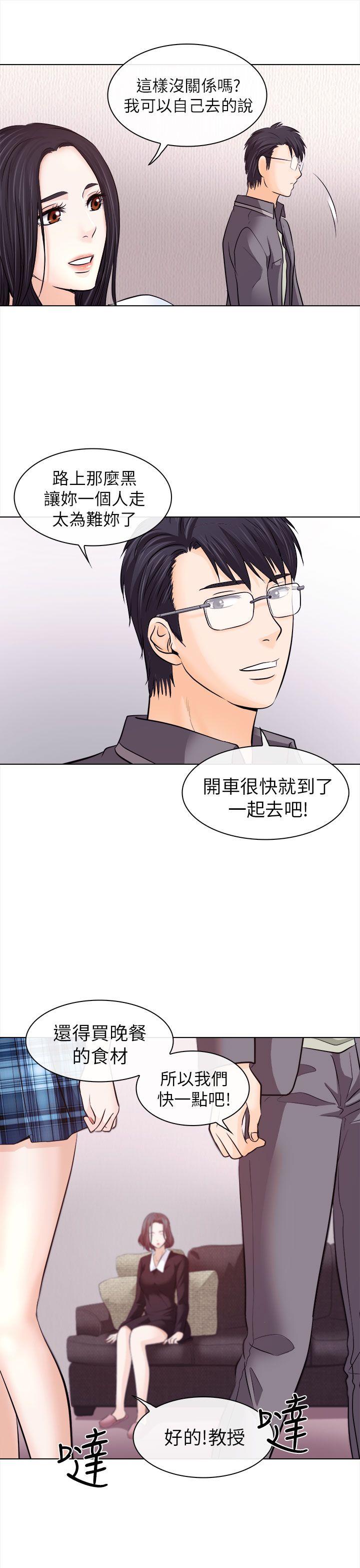 第11话 - 第13.jpg页