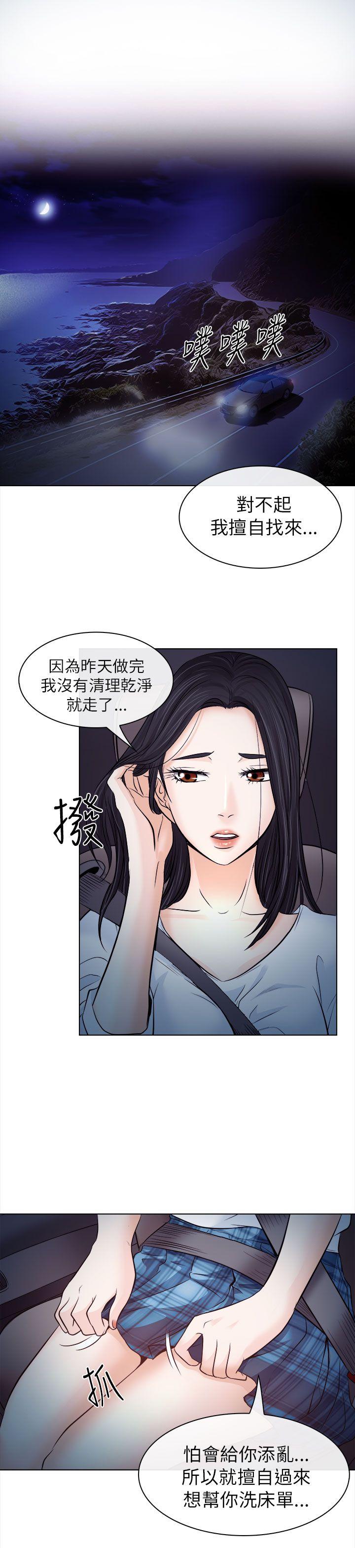 第11话 - 第15.jpg页