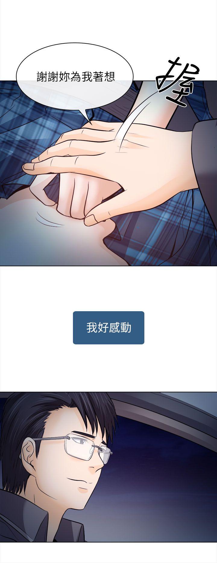 第11话 - 第16.jpg页