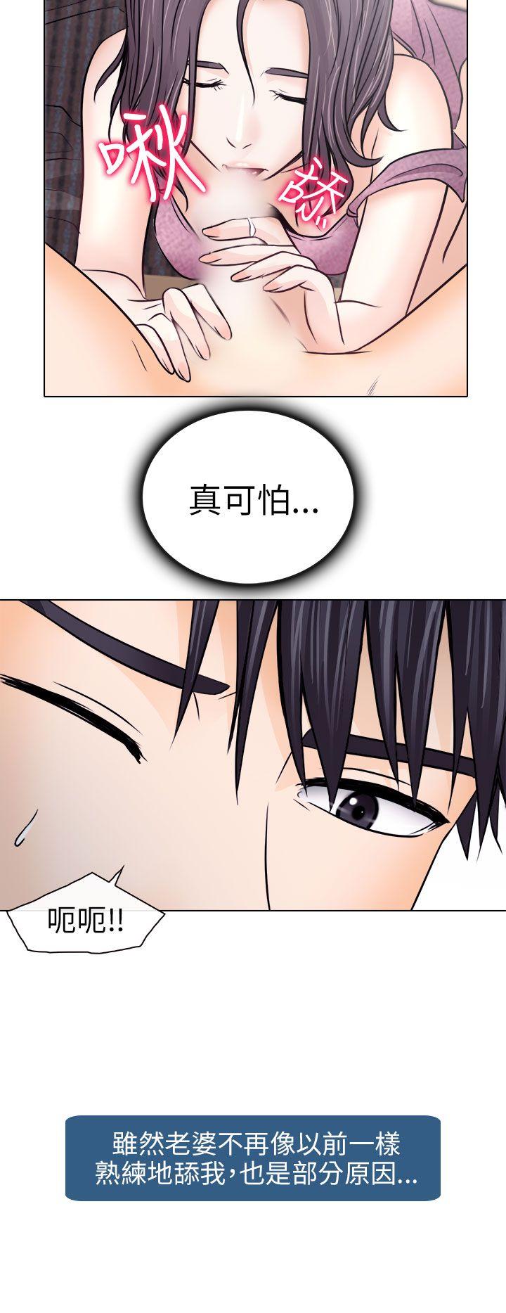 第10话 - 第20.jpg页