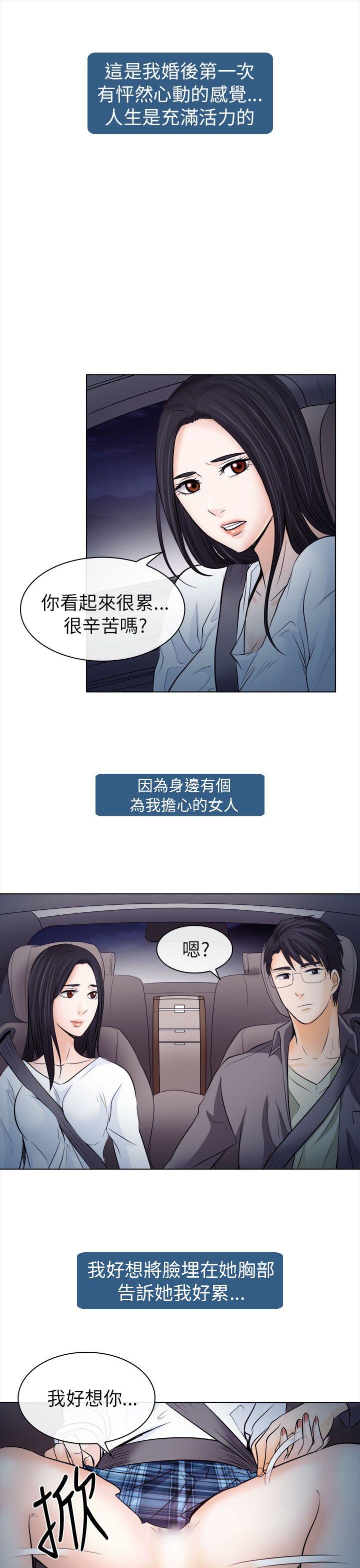 第11话 - 第17.jpg页