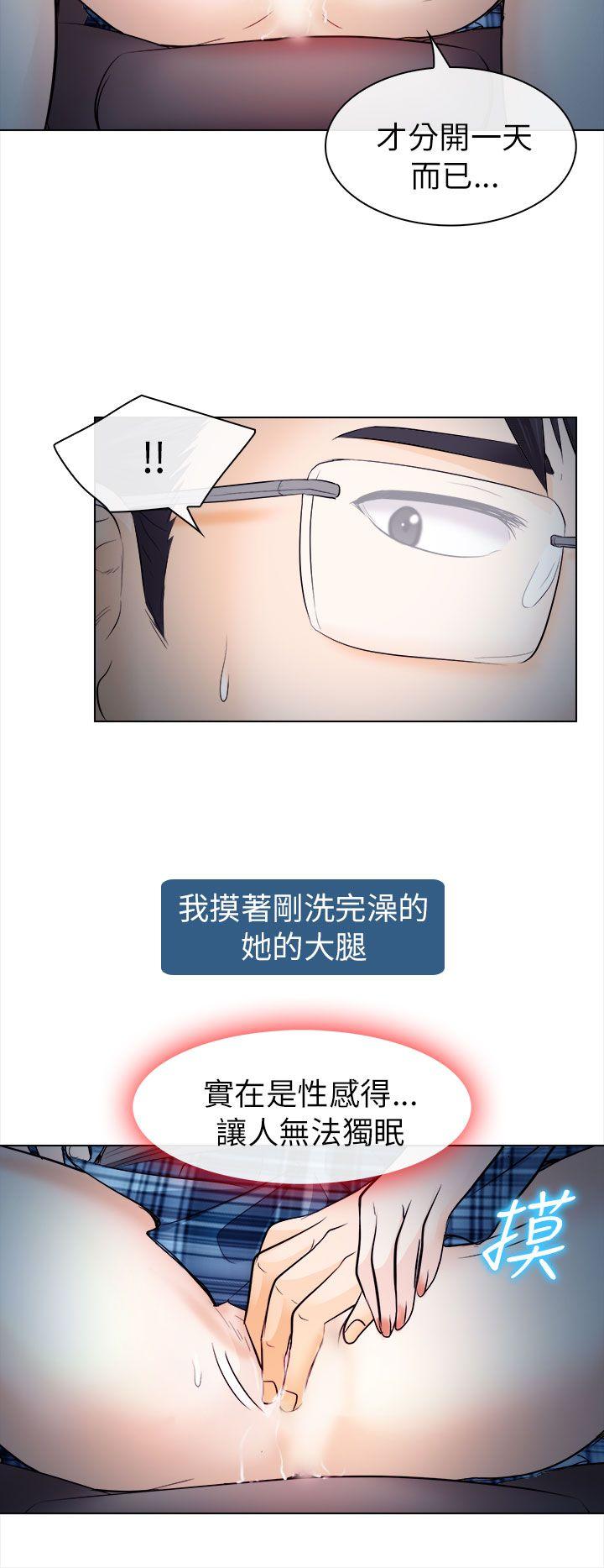 第11话 - 第18.jpg页