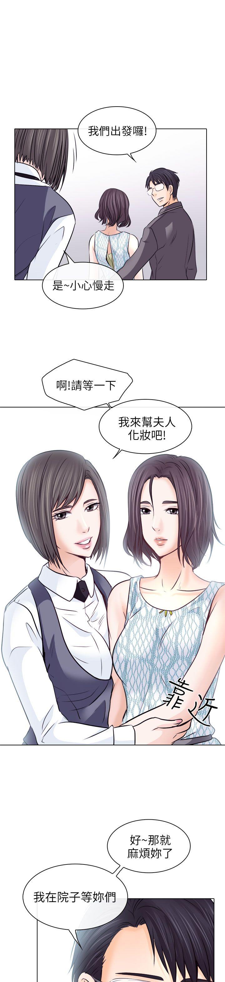 第10话 - 第23.jpg页