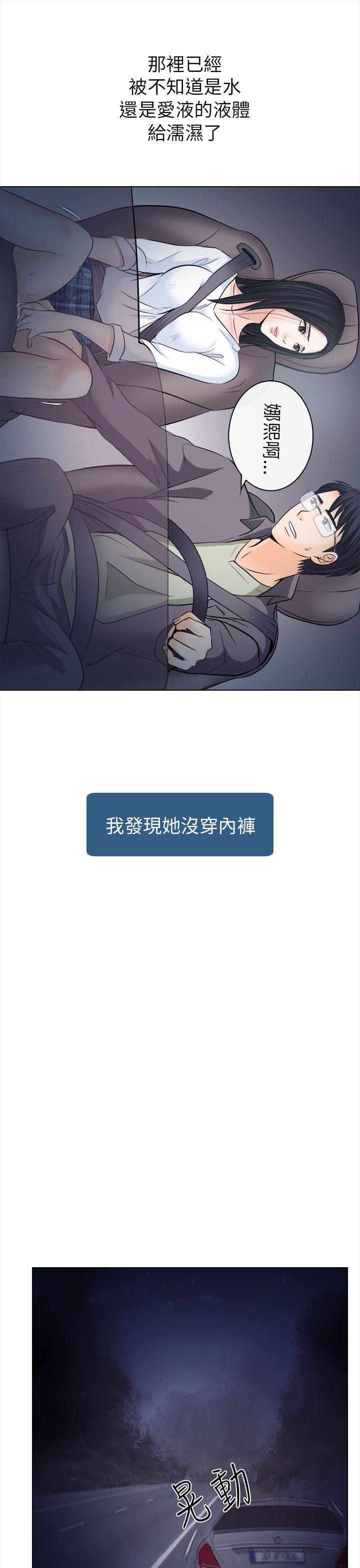 第11话 - 第19.jpg页