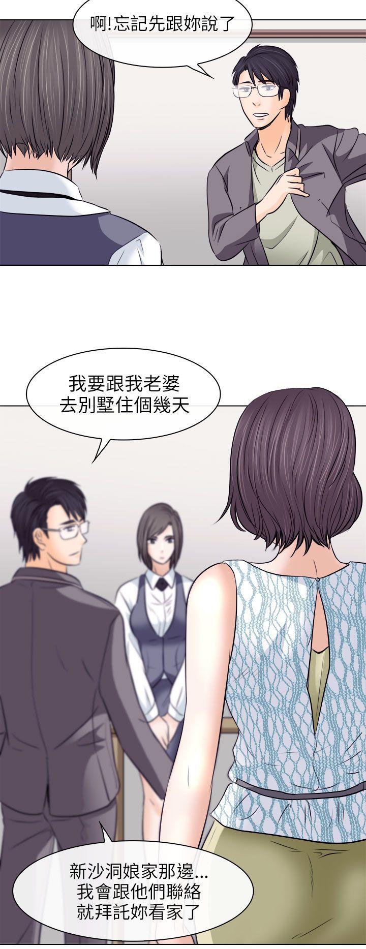 第10话 - 第22.jpg页