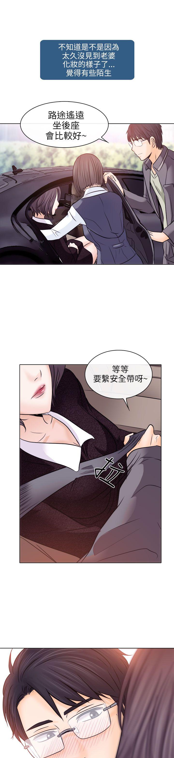 第10话 - 第27.jpg页