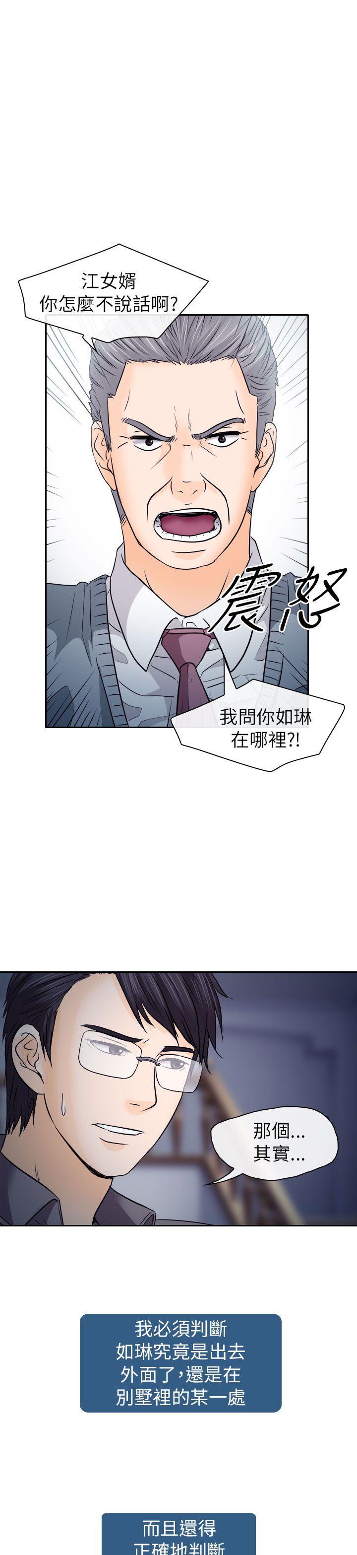 第12话 - 第1.jpg页