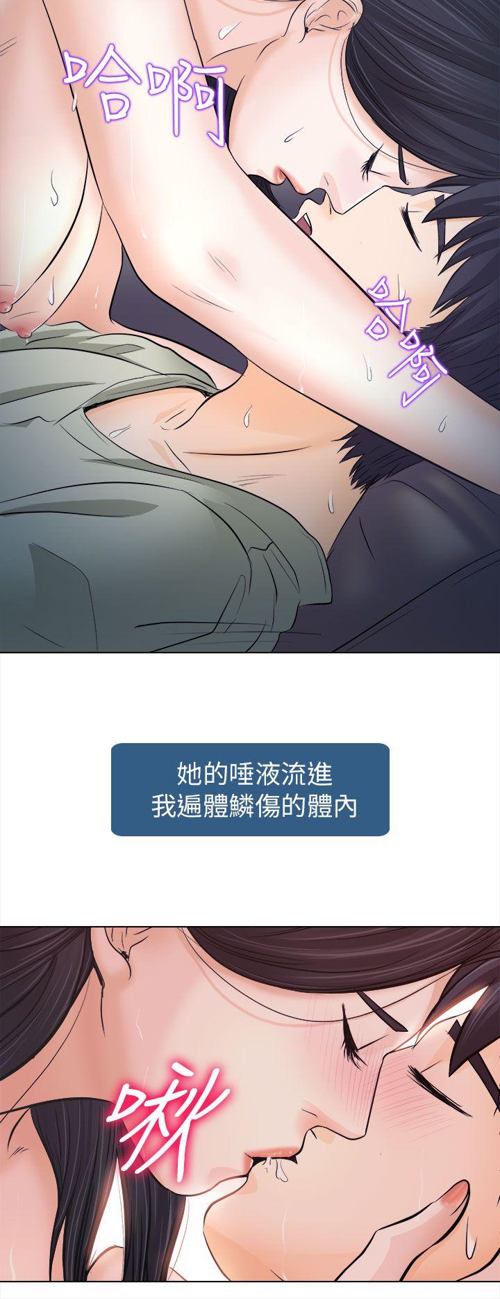 第11话 - 第24.jpg页