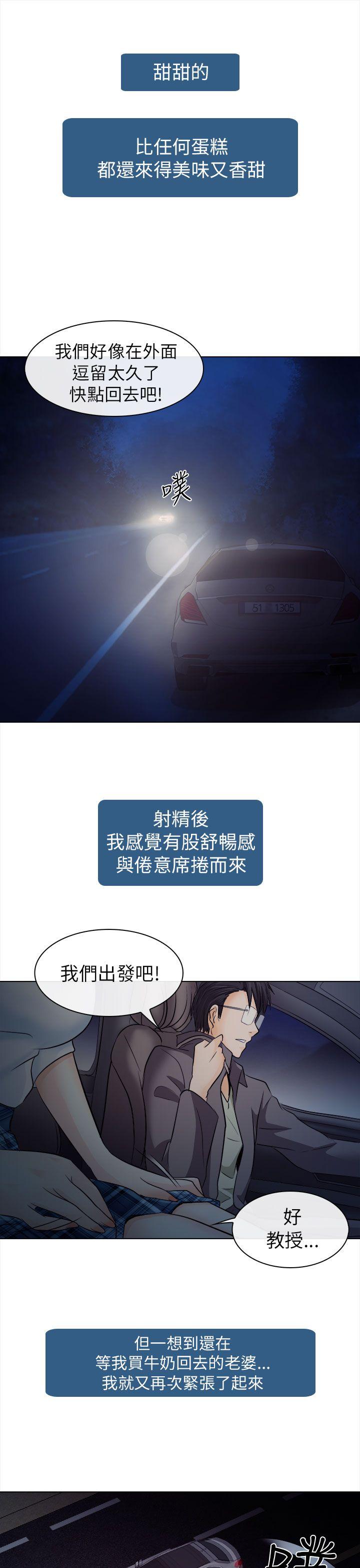 第11话 - 第25.jpg页