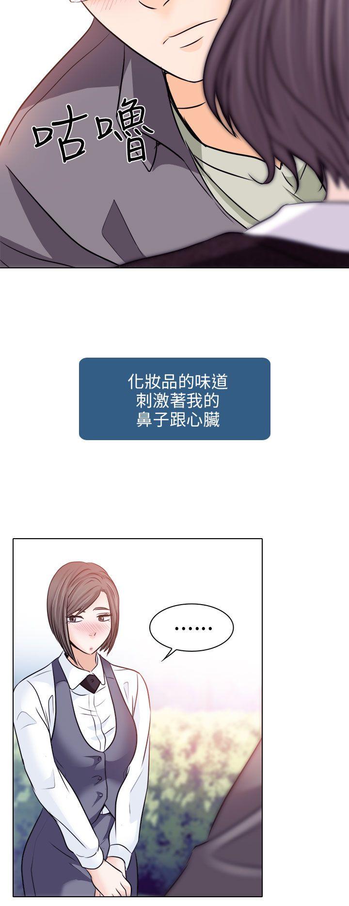 第10话 - 第28.jpg页