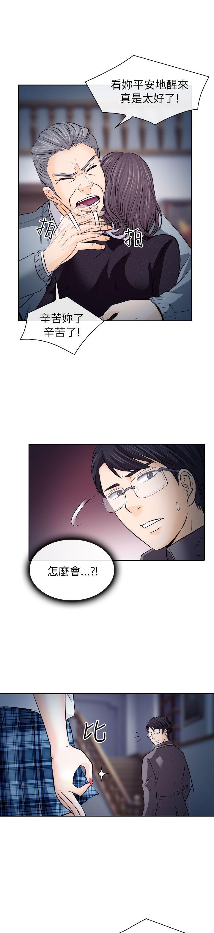 第12话 - 第3.jpg页