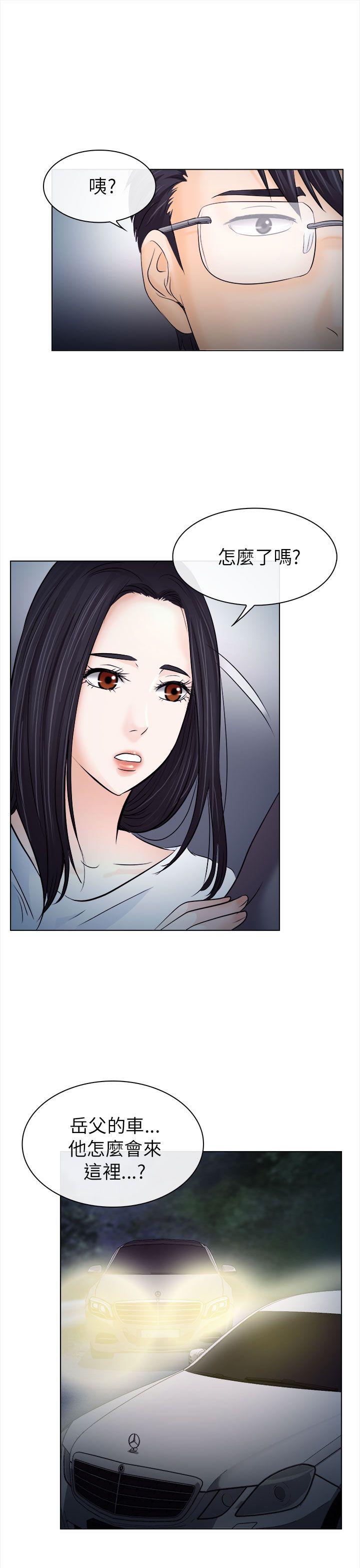 第11话 - 第27.jpg页