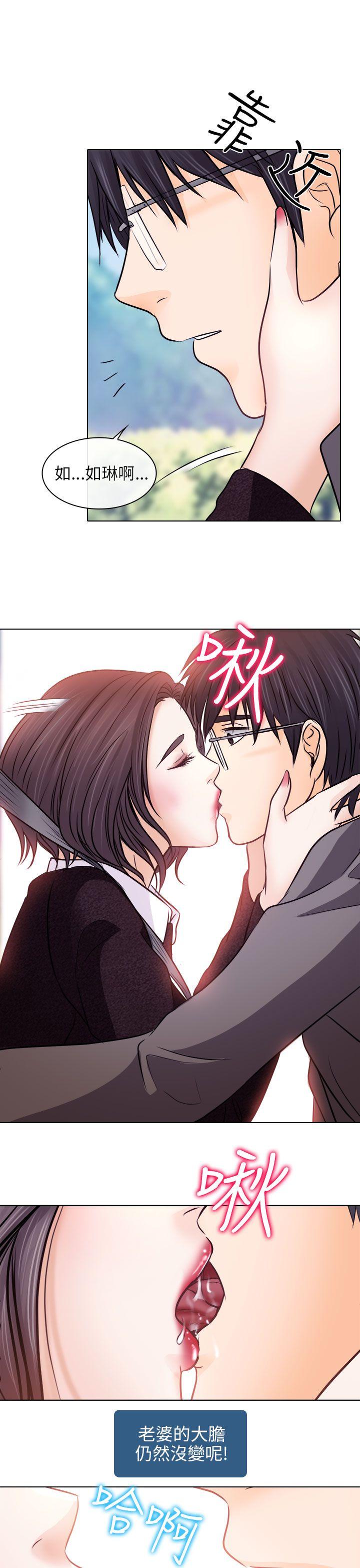 第10话 - 第29.jpg页