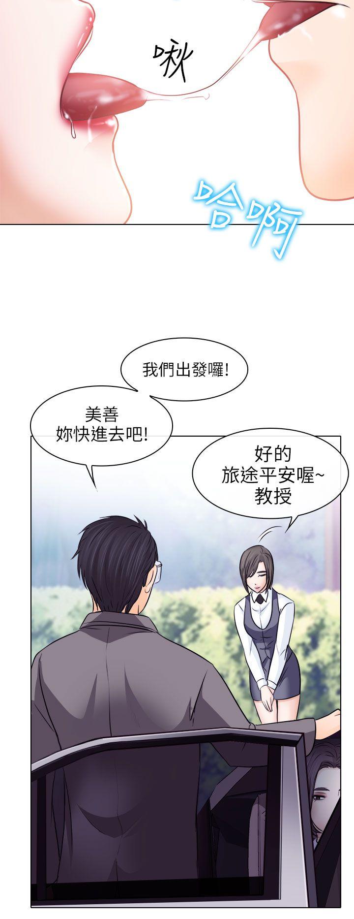 第10话 - 第30.jpg页