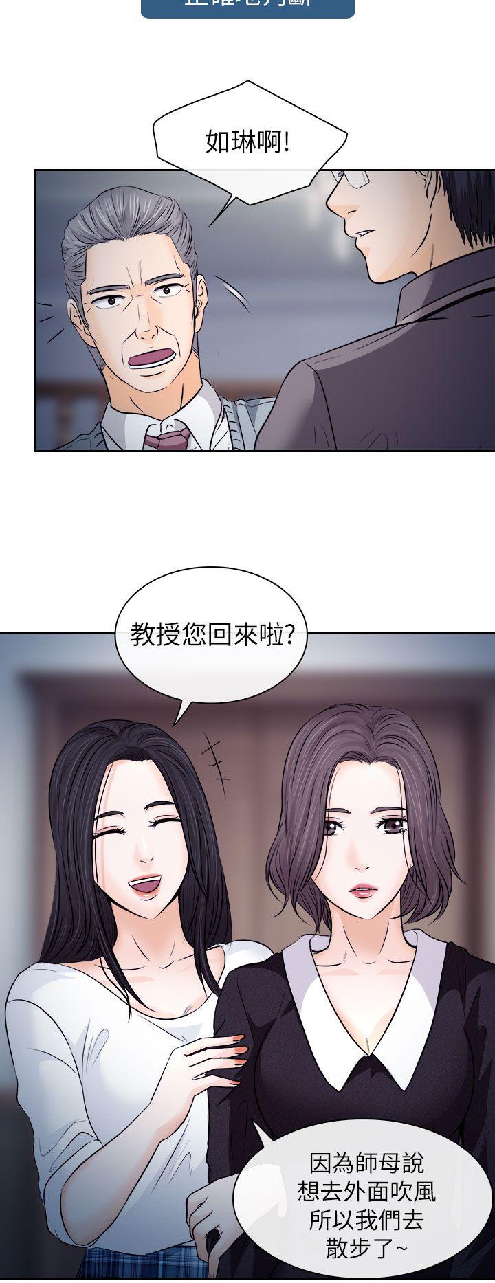 第12话 - 第2.jpg页