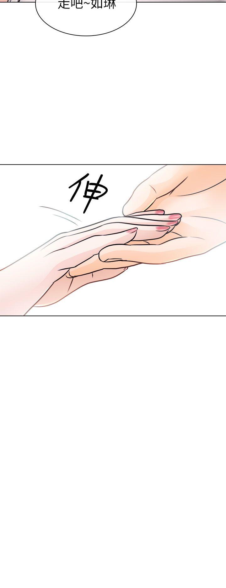 第10话 - 第32.jpg页