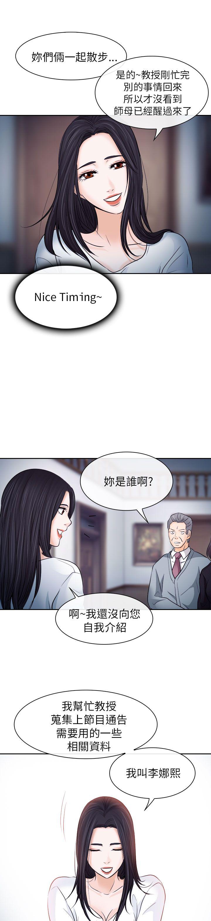 第12话 - 第5.jpg页