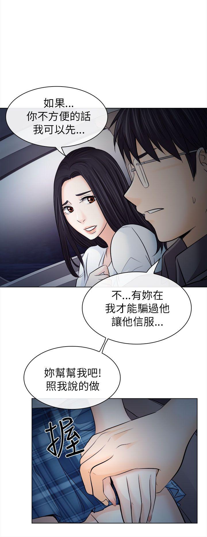 第11话 - 第28.jpg页