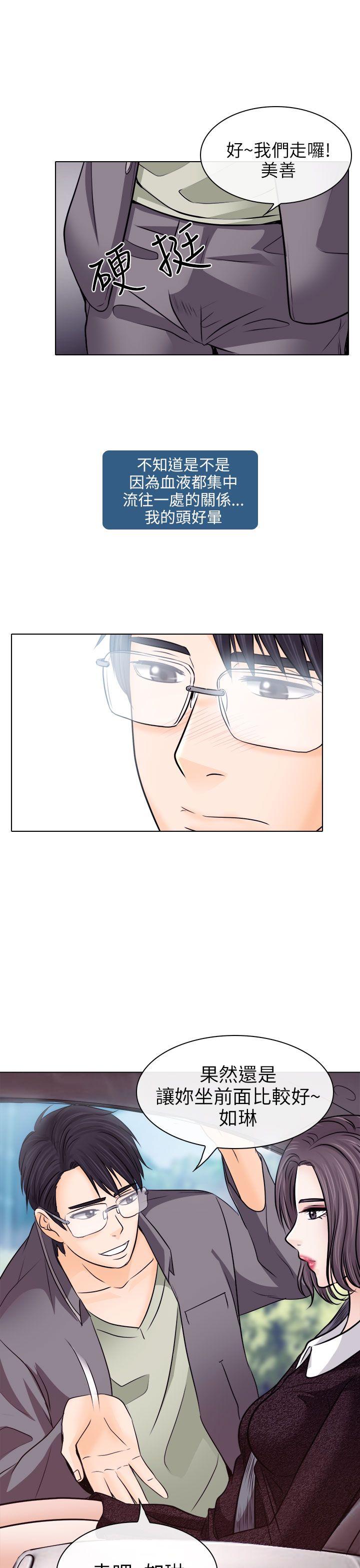 第10话 - 第31.jpg页