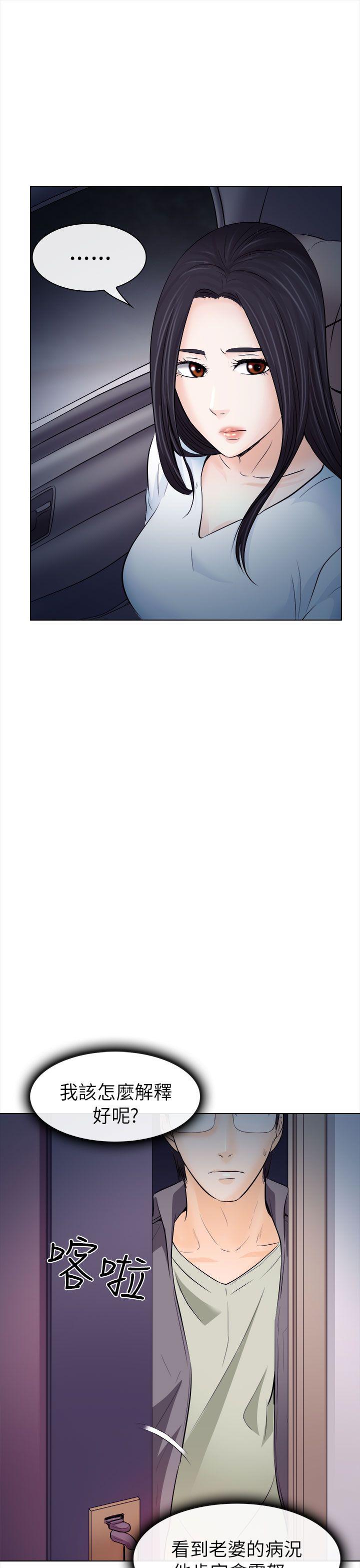 第11话 - 第29.jpg页