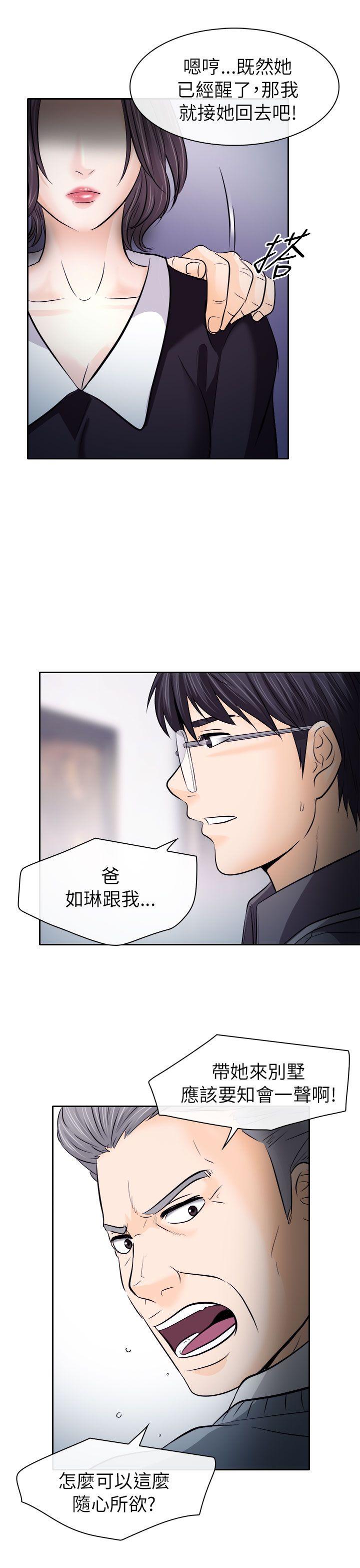 第12话 - 第7.jpg页