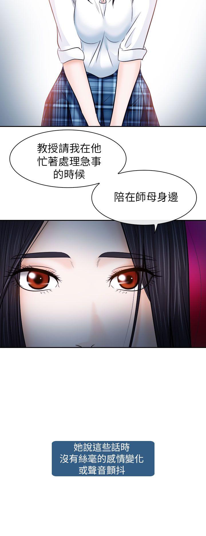 第12话 - 第6.jpg页