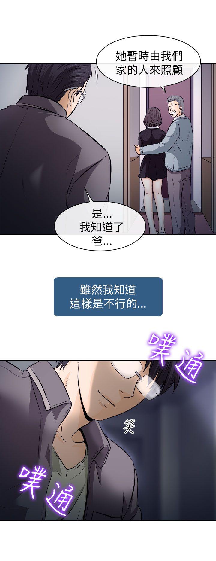 第12话 - 第8.jpg页