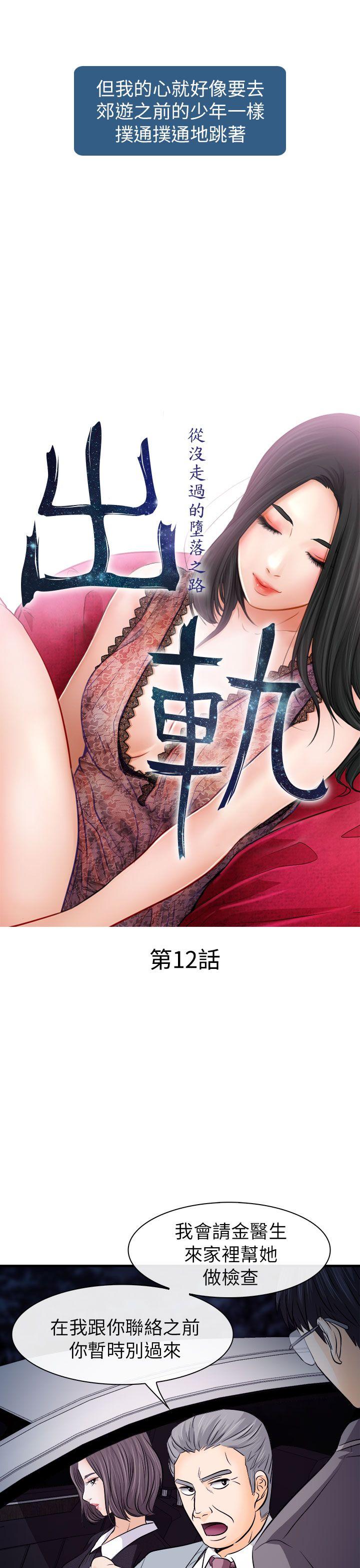 第12话 - 第9.jpg页