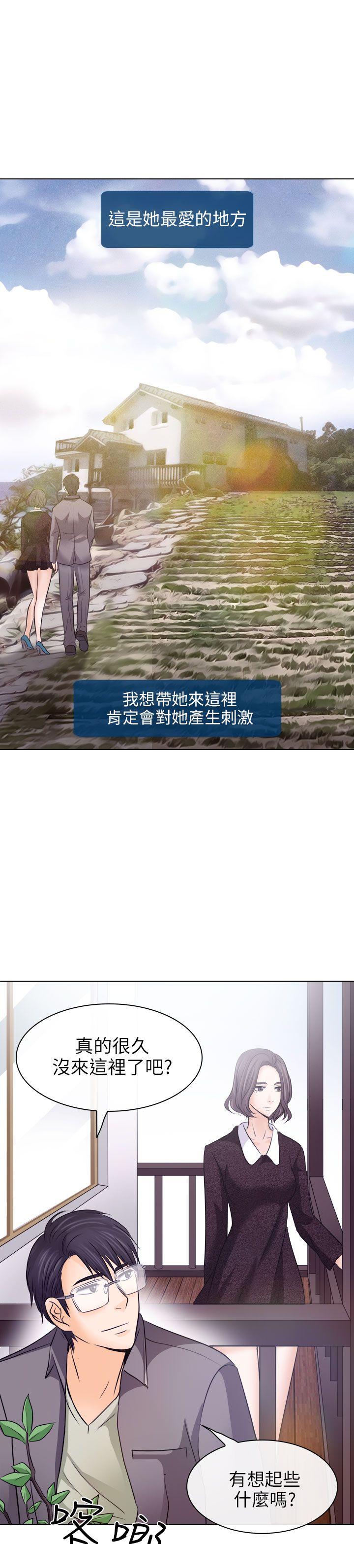 第10话 - 第35.jpg页