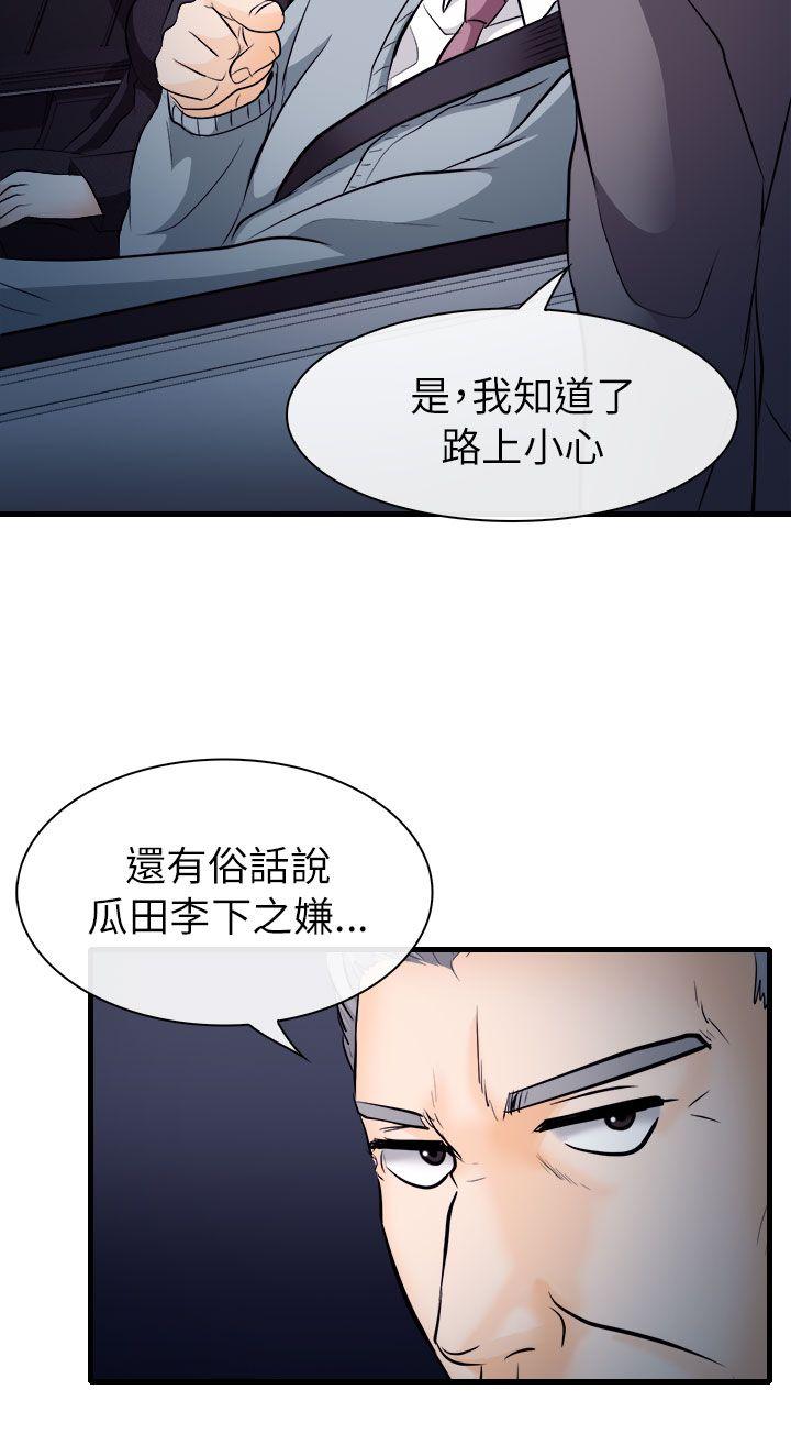 第12话 - 第10.jpg页