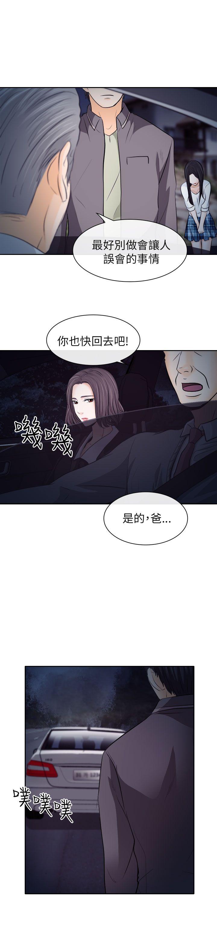 第12话 - 第11.jpg页