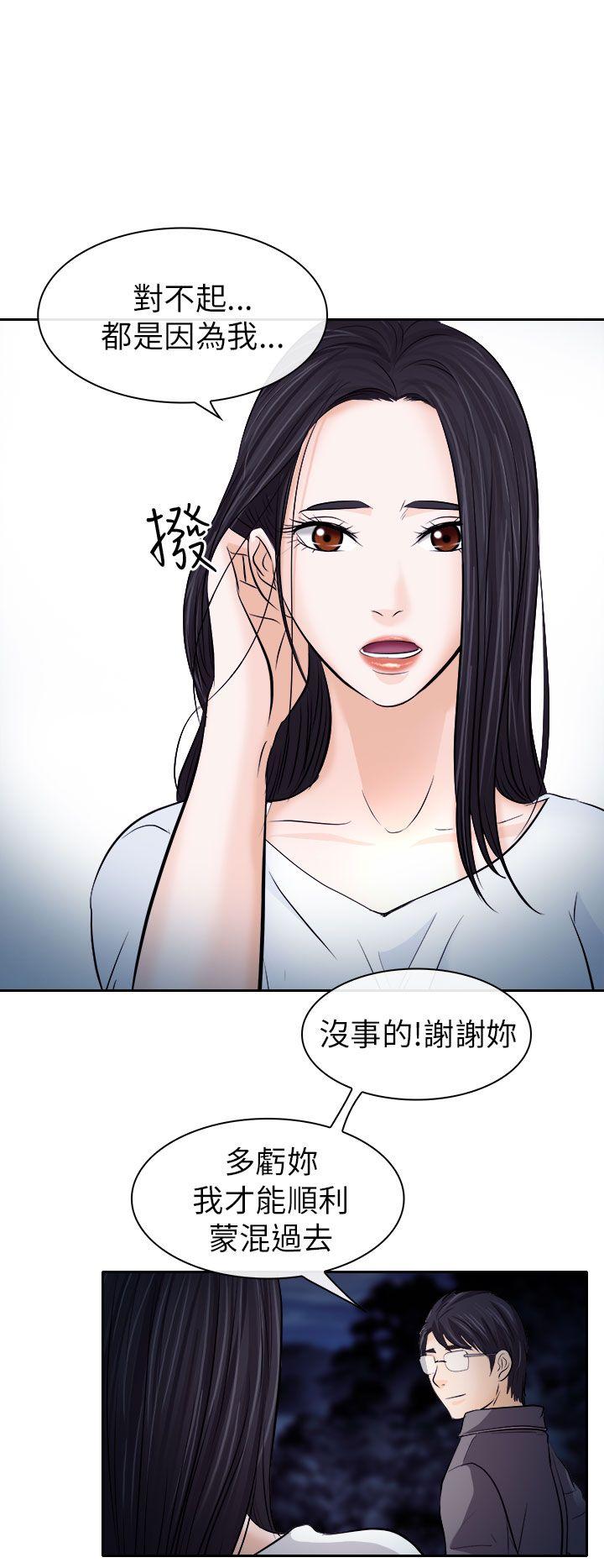 第12话 - 第12.jpg页