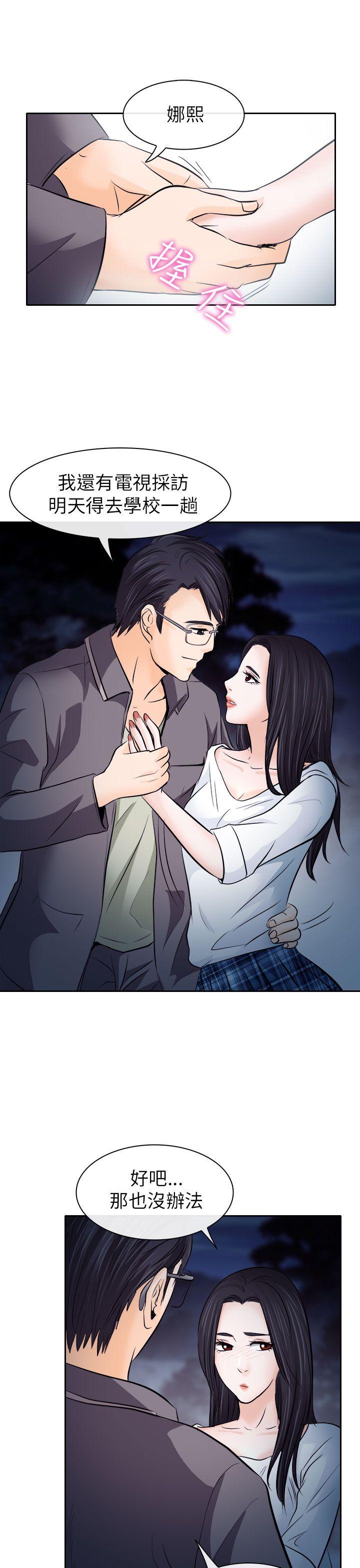 第12话 - 第15.jpg页