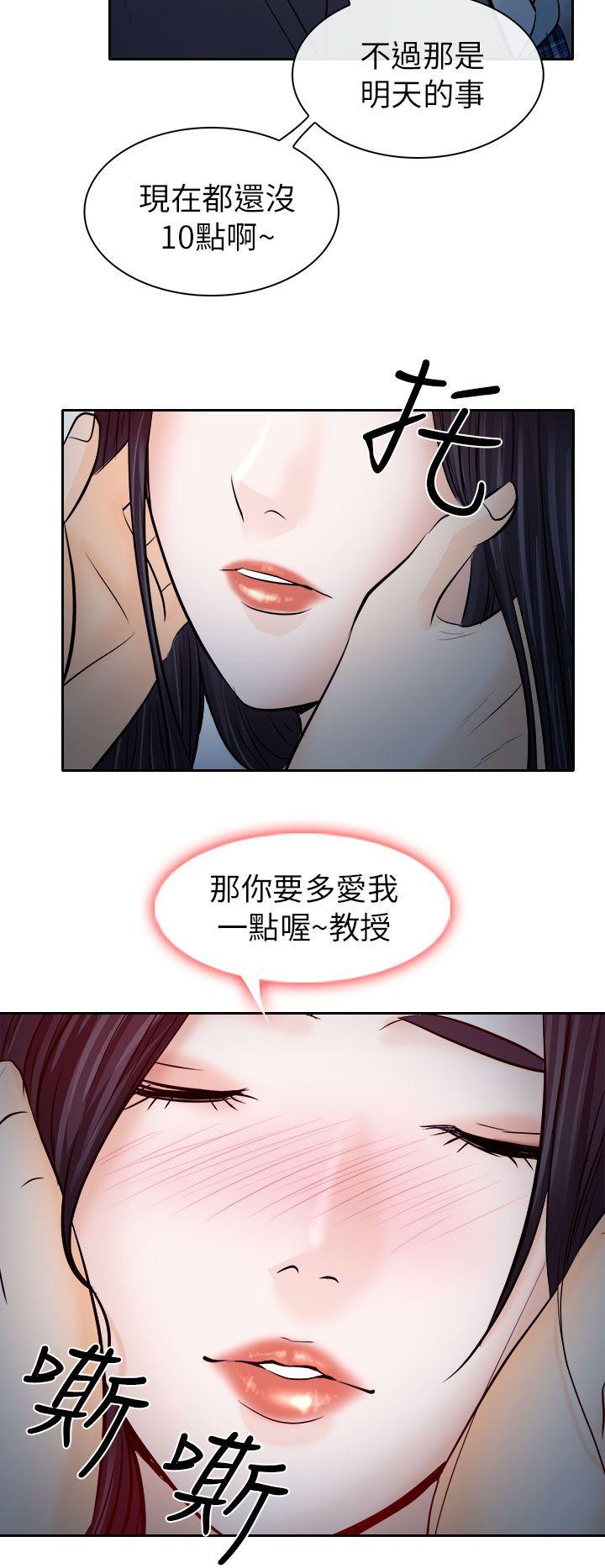 第12话 - 第16.jpg页