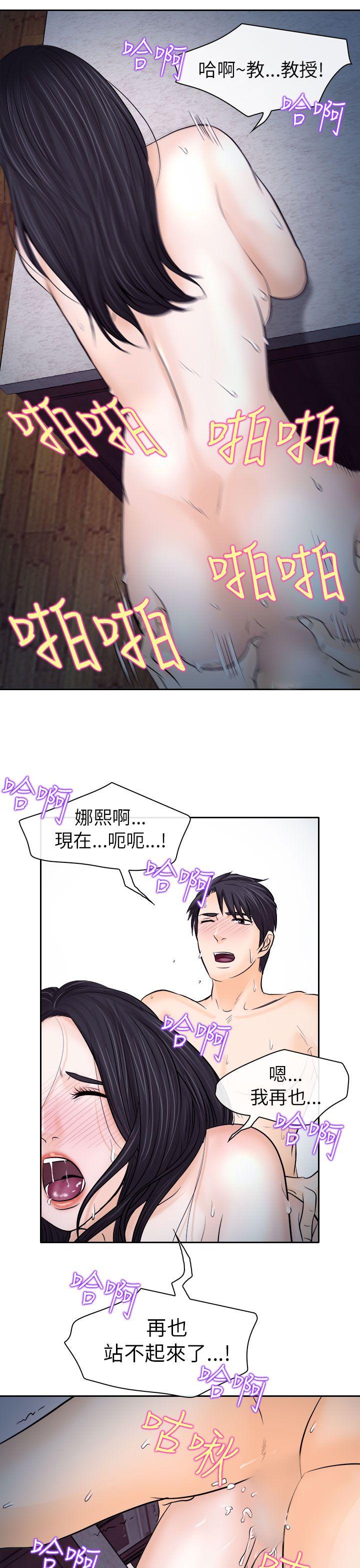 第12话 - 第19.jpg页