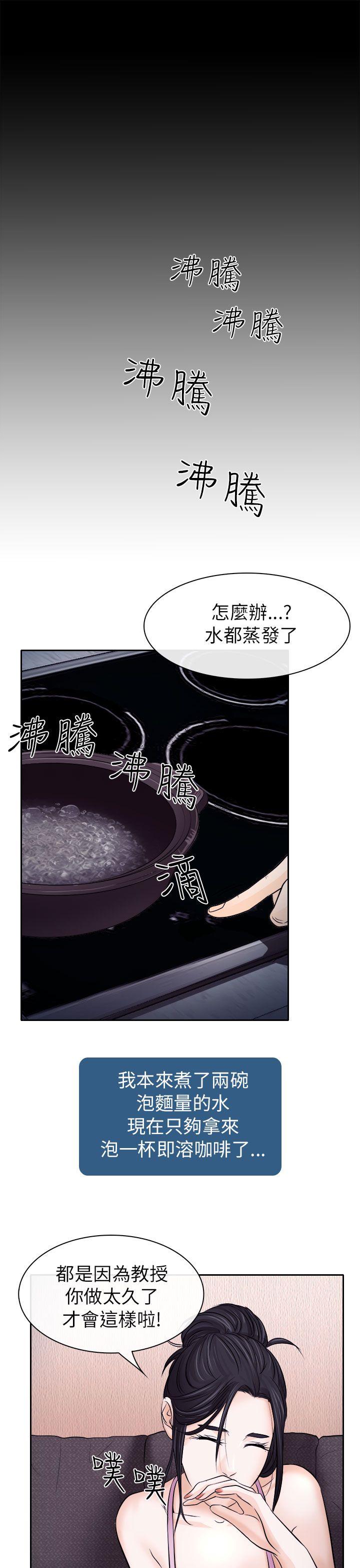 第12话 - 第21.jpg页