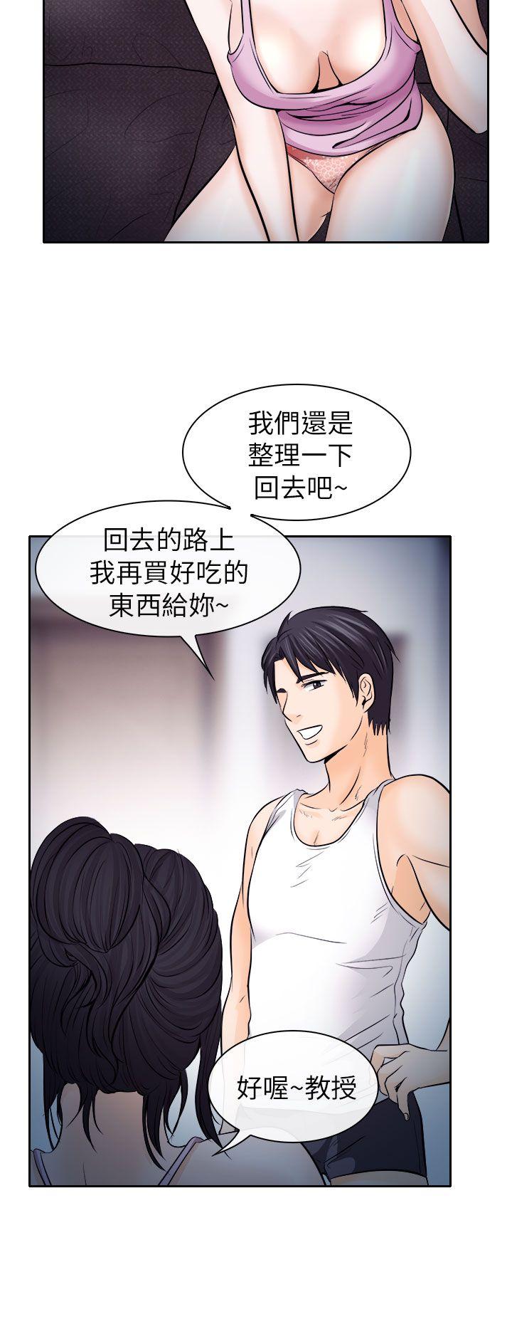 第12话 - 第22.jpg页