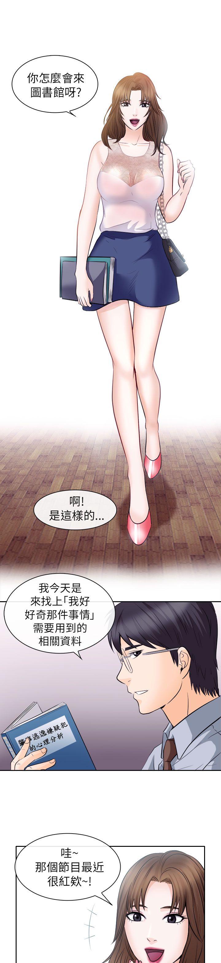 第12话 - 第25.jpg页