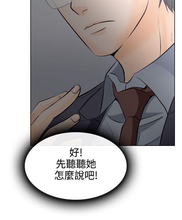 第13话 - 第2.jpg页