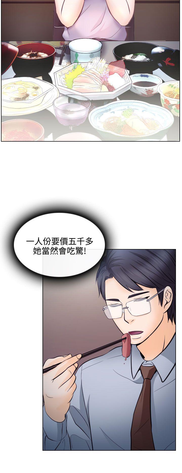 第13话 - 第4.jpg页