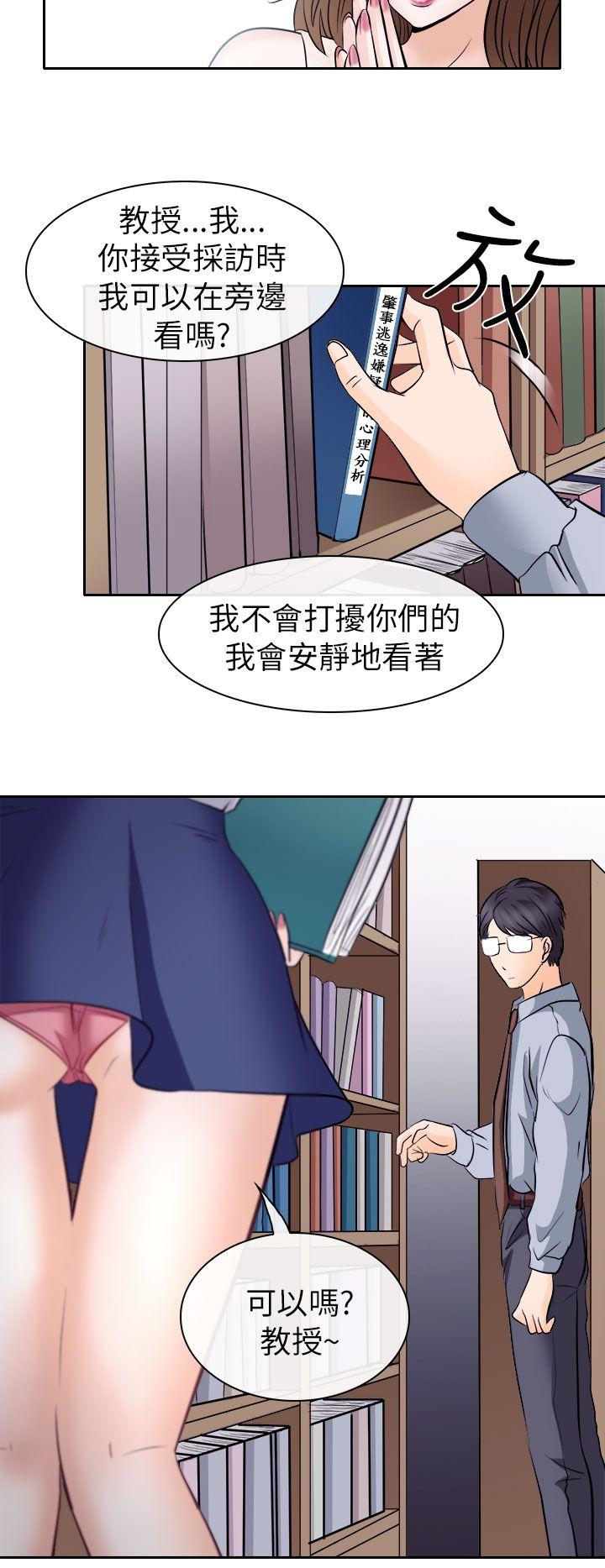 第12话 - 第26.jpg页