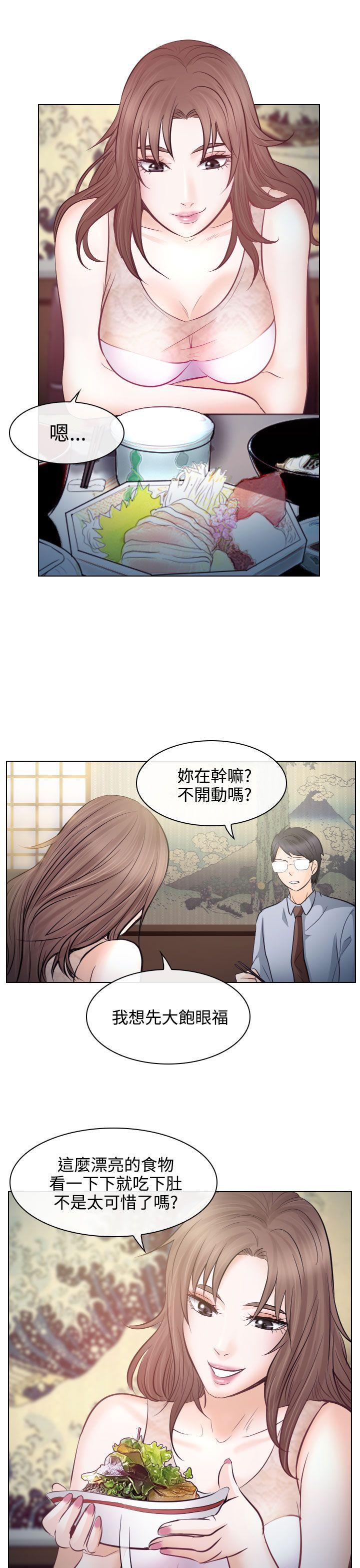 第13话 - 第5.jpg页