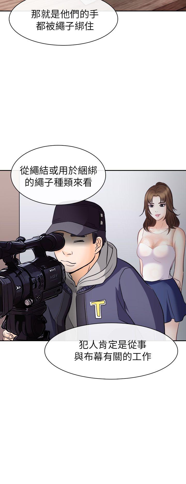 第12话 - 第28.jpg页