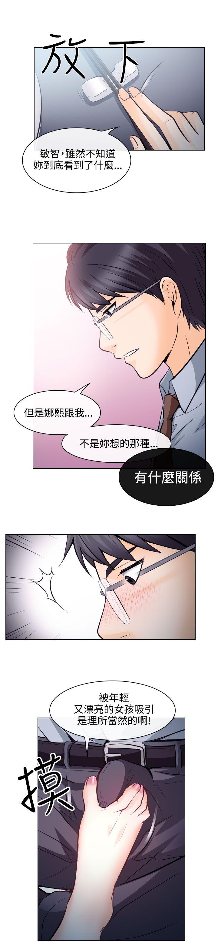 第13话 - 第7.jpg页